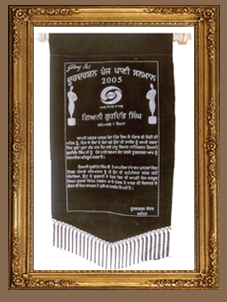 Citation for Doordarshan Panj Pani Sanman 2005 (Heritage and Culture) awarded to Giani Gurdit Singh
